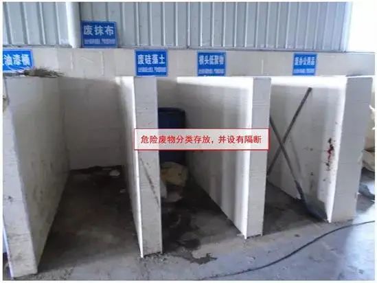 废机油属于危险废物！一汽车公司交给无证经营者处置最少罚60万元！新固废法时代危废仓库建设参考标准！不想被罚赶紧看！